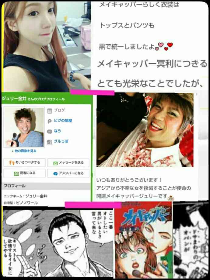 ざわちん、セクシーなタトゥー姿を公開!? なんと中国で映画撮影中！