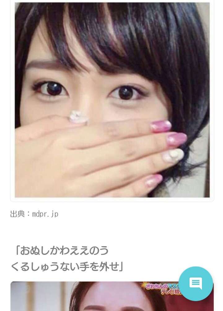 ざわちん、セクシーなタトゥー姿を公開!? なんと中国で映画撮影中！