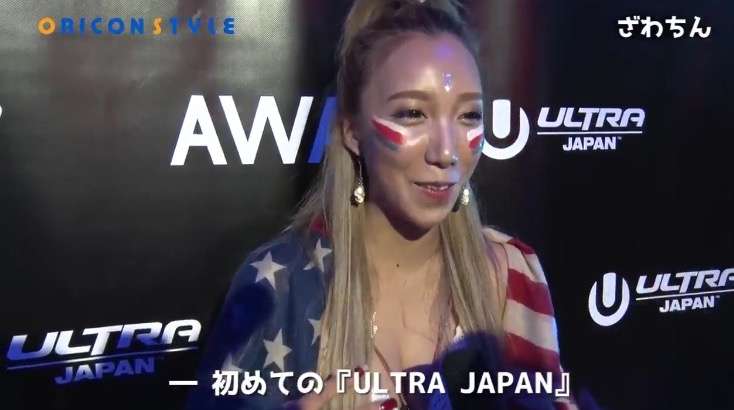 ざわちん、セクシーなタトゥー姿を公開!? なんと中国で映画撮影中！