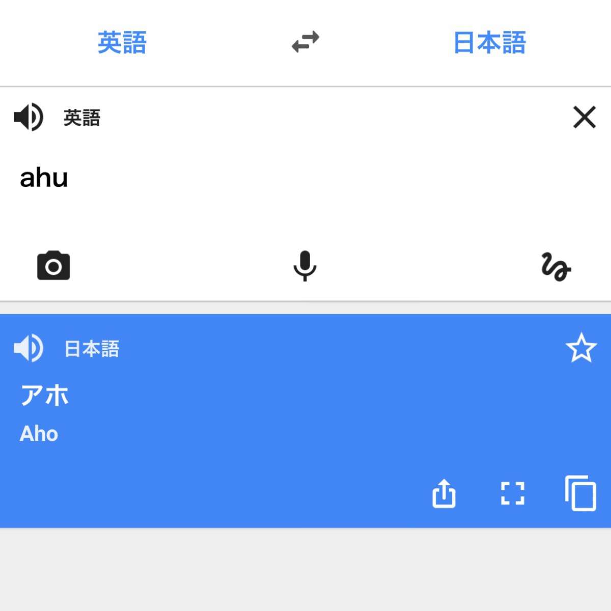 ざわちん、セクシーなタトゥー姿を公開!? なんと中国で映画撮影中！