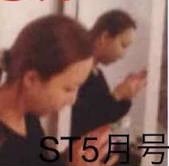 ざわちん、セクシーなタトゥー姿を公開!? なんと中国で映画撮影中！