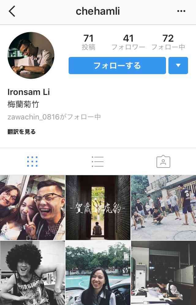 ざわちん、セクシーなタトゥー姿を公開!? なんと中国で映画撮影中！