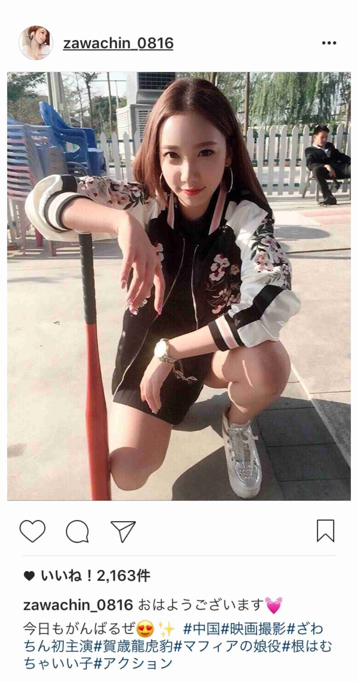 ざわちん、セクシーなタトゥー姿を公開!? なんと中国で映画撮影中！