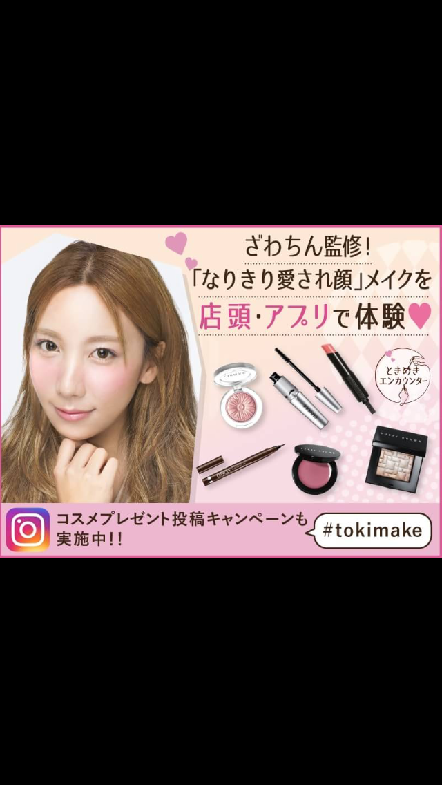 ざわちん、セクシーなタトゥー姿を公開!? なんと中国で映画撮影中！