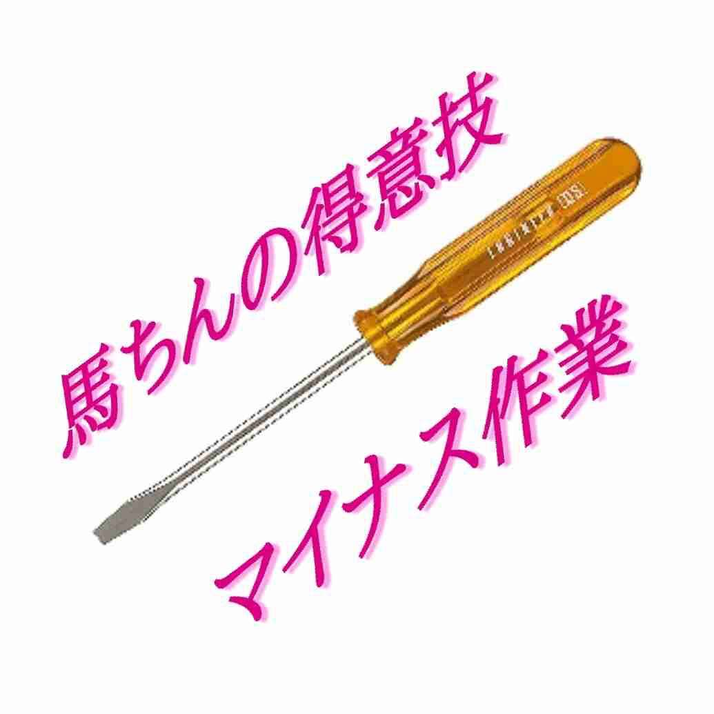 ざわちん、セクシーなタトゥー姿を公開!? なんと中国で映画撮影中！