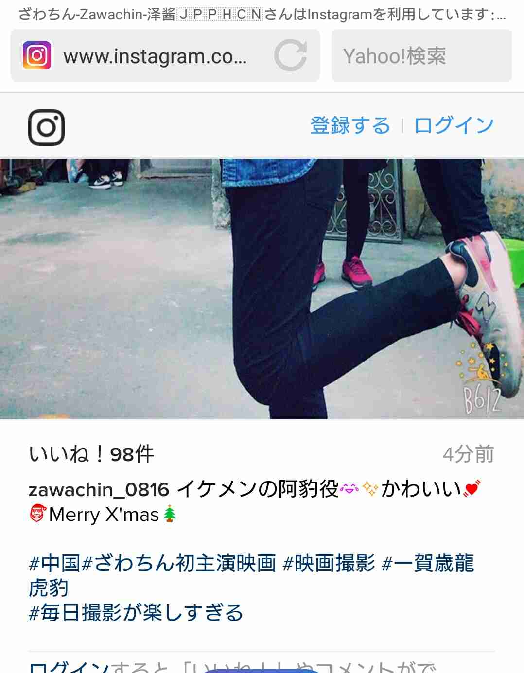 ざわちん、セクシーなタトゥー姿を公開!? なんと中国で映画撮影中！