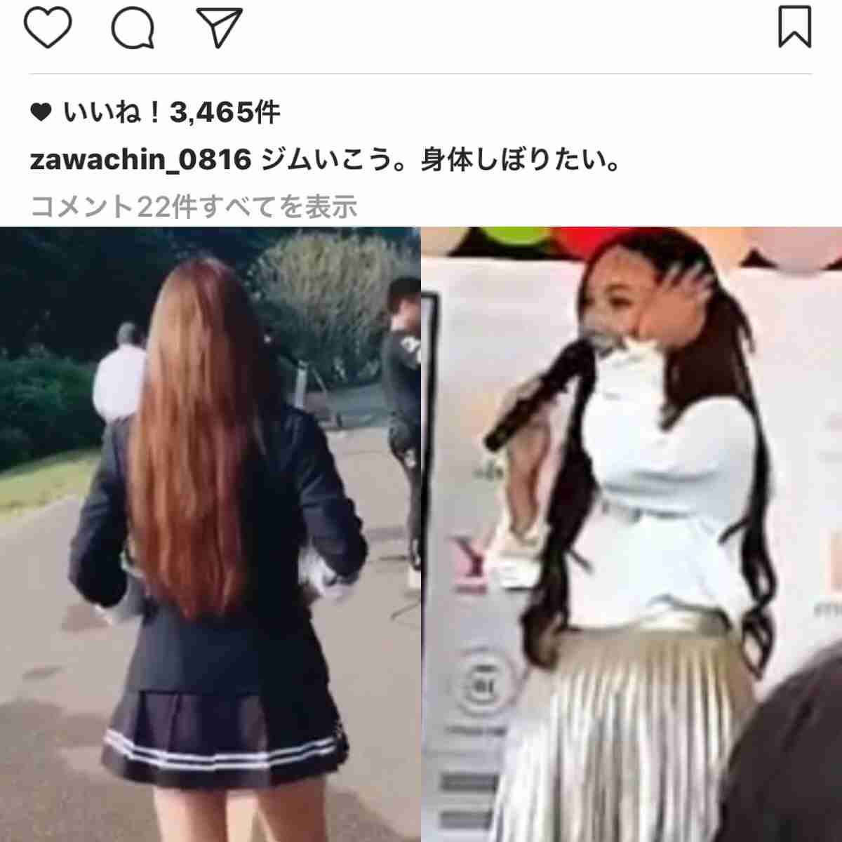 ざわちん、セクシーなタトゥー姿を公開!? なんと中国で映画撮影中！