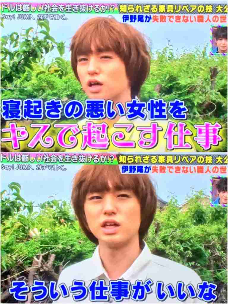 【妄想】いちゃいちゃしたい！！！