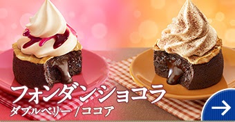 ソフトクリームを語ろう