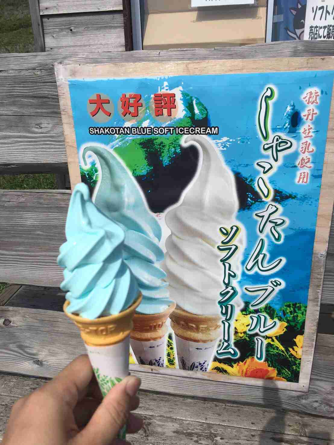 ソフトクリームを語ろう