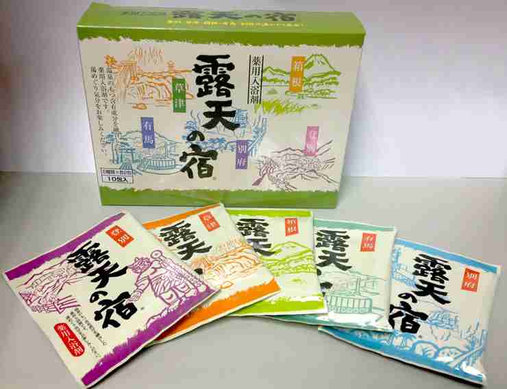 温泉に入ってる気分になれるトピ    