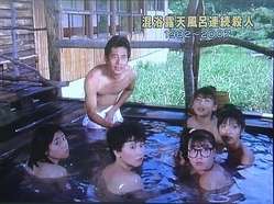温泉に入ってる気分になれるトピ    