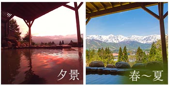 温泉に入ってる気分になれるトピ    