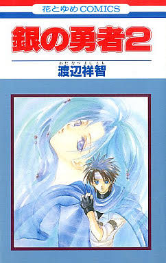 漫画の好きな表紙を貼るトピ