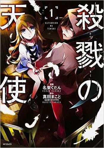 漫画の好きな表紙を貼るトピ