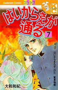 漫画の好きな表紙を貼るトピ