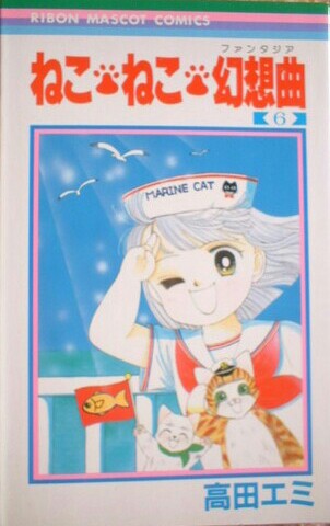 漫画の好きな表紙を貼るトピ