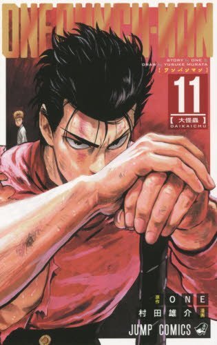 漫画の好きな表紙を貼るトピ