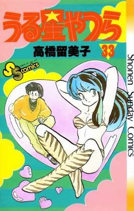 漫画の好きな表紙を貼るトピ