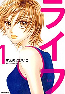 漫画の好きな表紙を貼るトピ