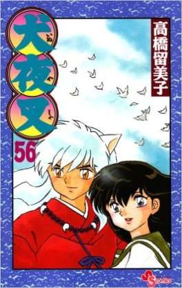 漫画の好きな表紙を貼るトピ