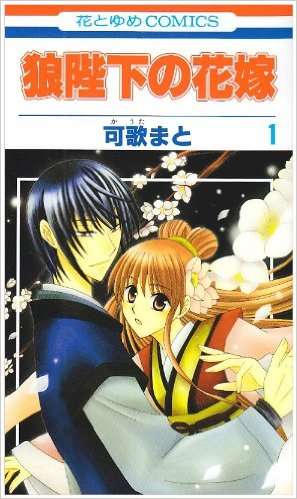漫画の好きな表紙を貼るトピ
