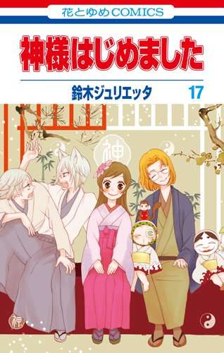 漫画の好きな表紙を貼るトピ