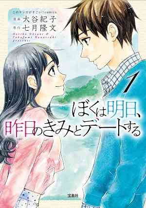 漫画の好きな表紙を貼るトピ
