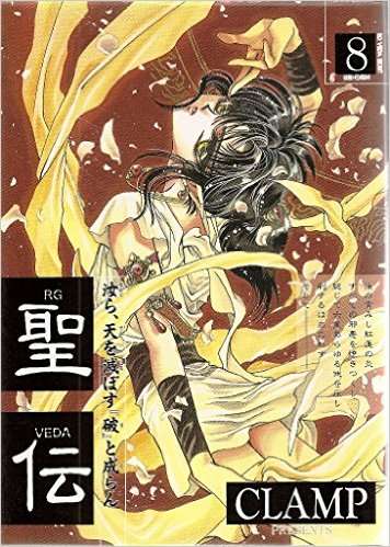 漫画の好きな表紙を貼るトピ