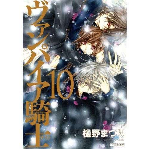 漫画の好きな表紙を貼るトピ