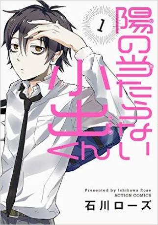 漫画の好きな表紙を貼るトピ