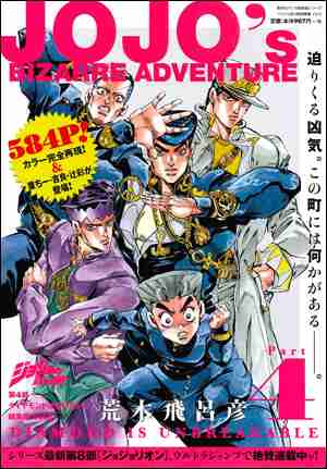 漫画の好きな表紙を貼るトピ