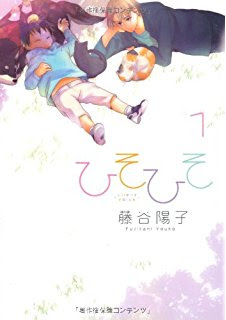 漫画の好きな表紙を貼るトピ