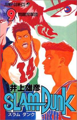 漫画の好きな表紙を貼るトピ