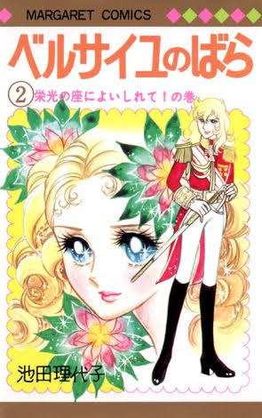 漫画の好きな表紙を貼るトピ