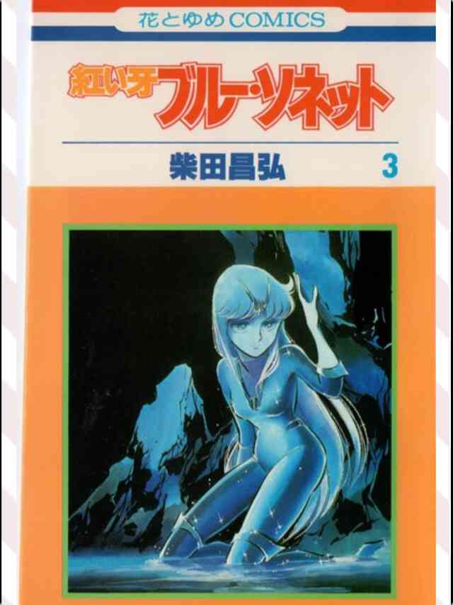 漫画の好きな表紙を貼るトピ