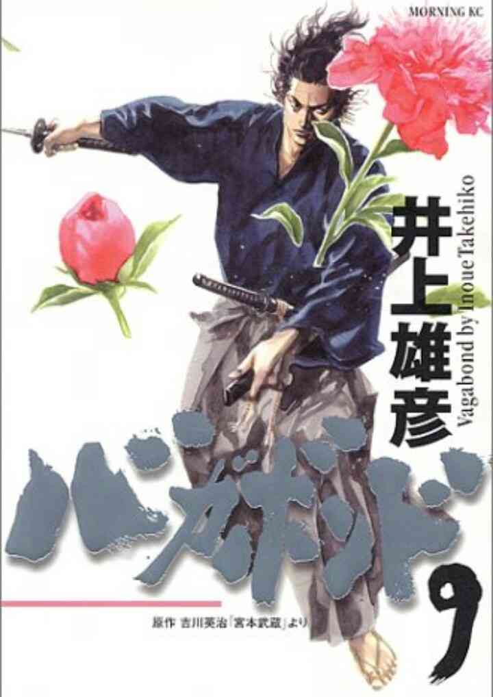 漫画の好きな表紙を貼るトピ
