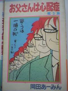 漫画の好きな表紙を貼るトピ
