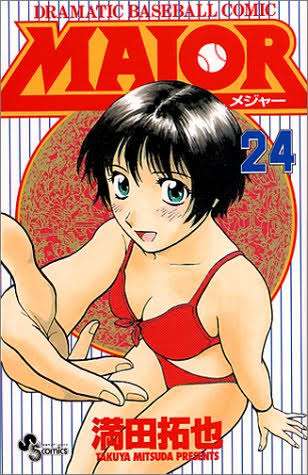漫画の好きな表紙を貼るトピ