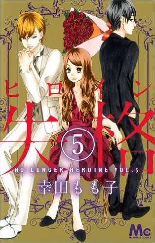 漫画の好きな表紙を貼るトピ
