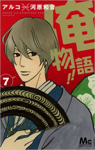 漫画の好きな表紙を貼るトピ