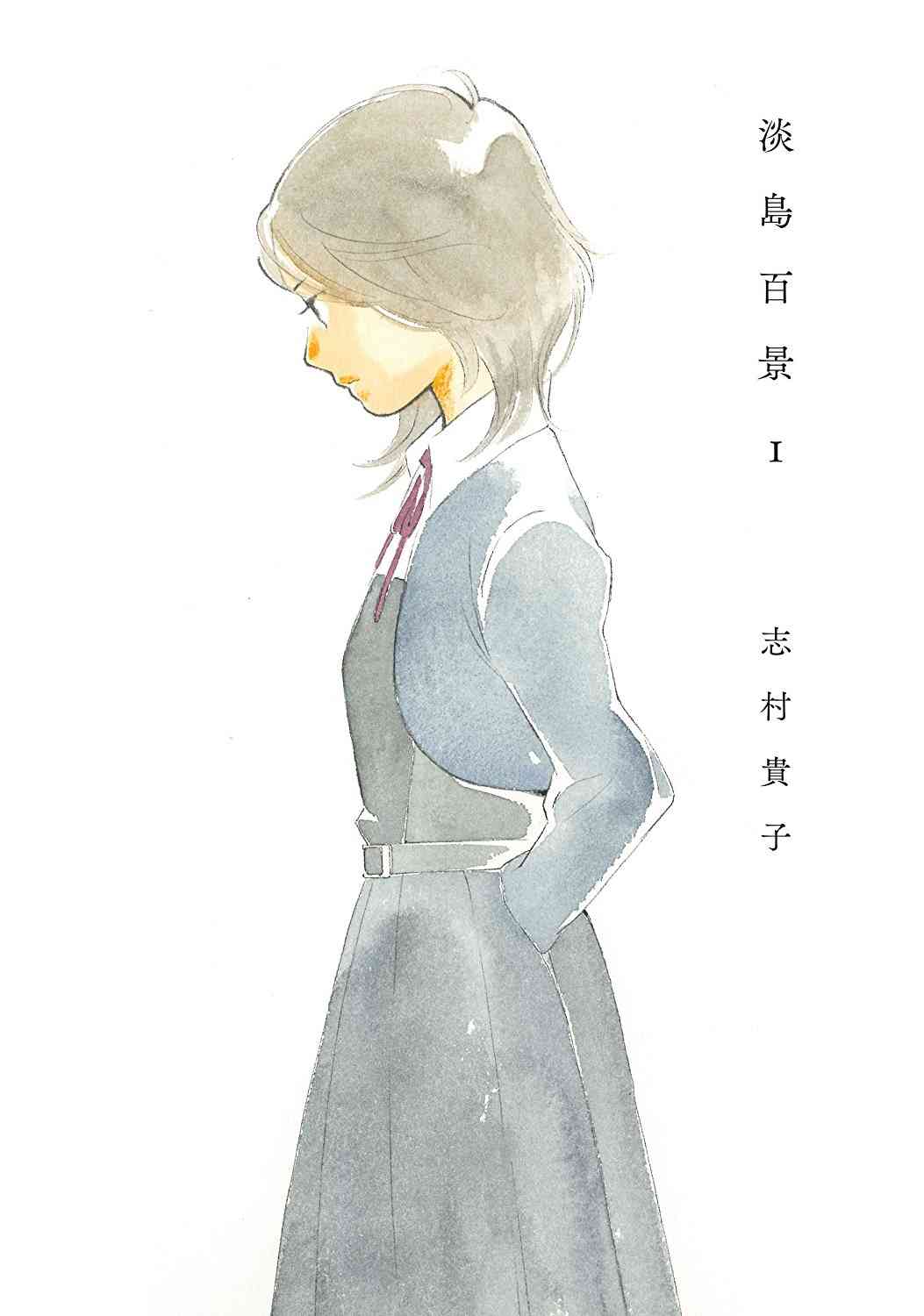 漫画の好きな表紙を貼るトピ