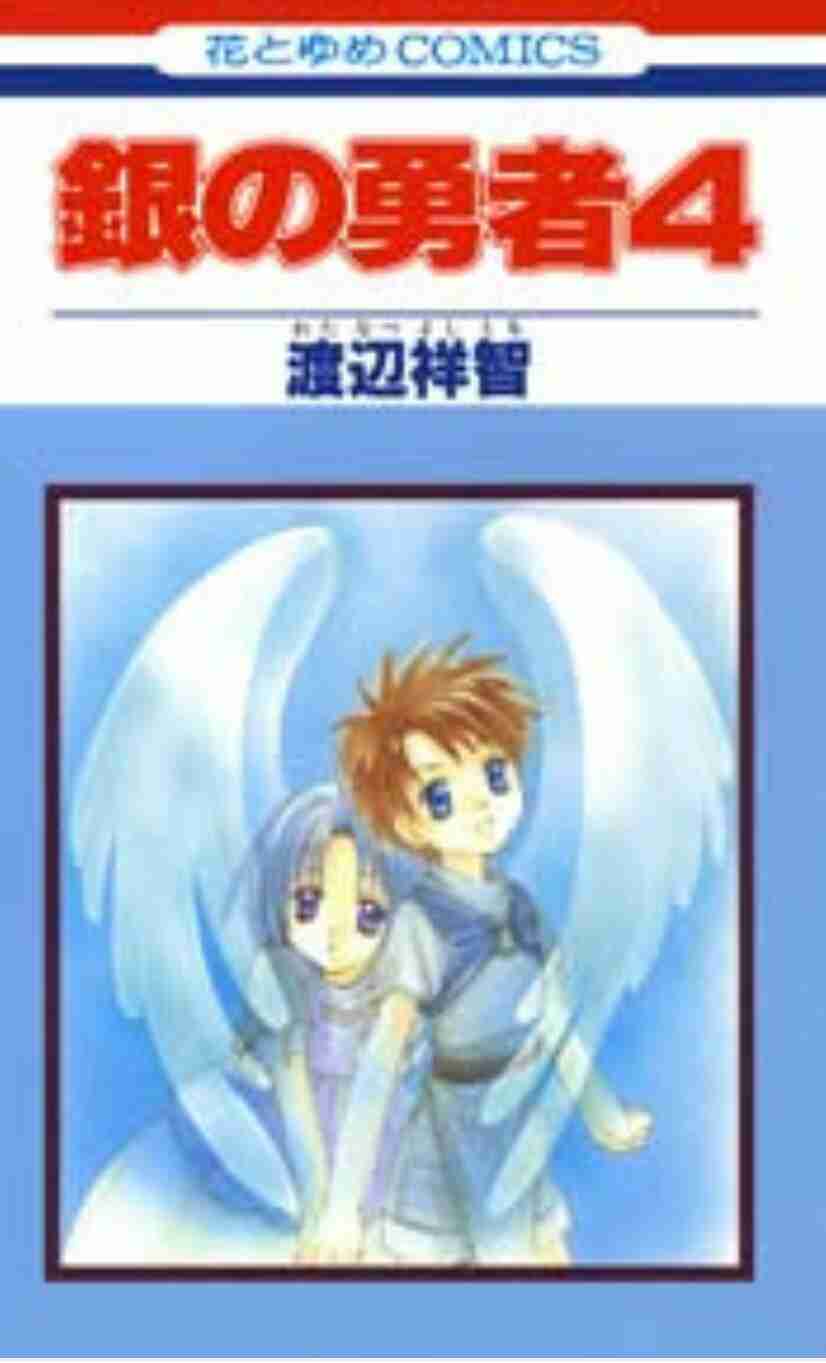 漫画の好きな表紙を貼るトピ