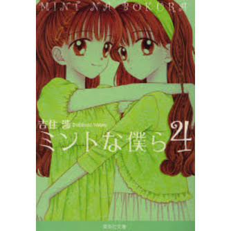 漫画の好きな表紙を貼るトピ