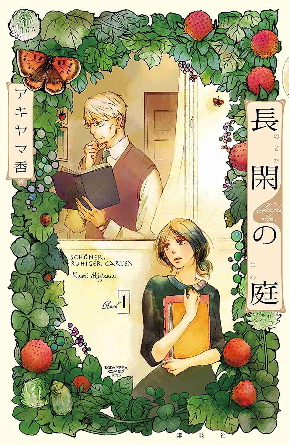 漫画の好きな表紙を貼るトピ