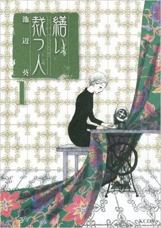 漫画の好きな表紙を貼るトピ