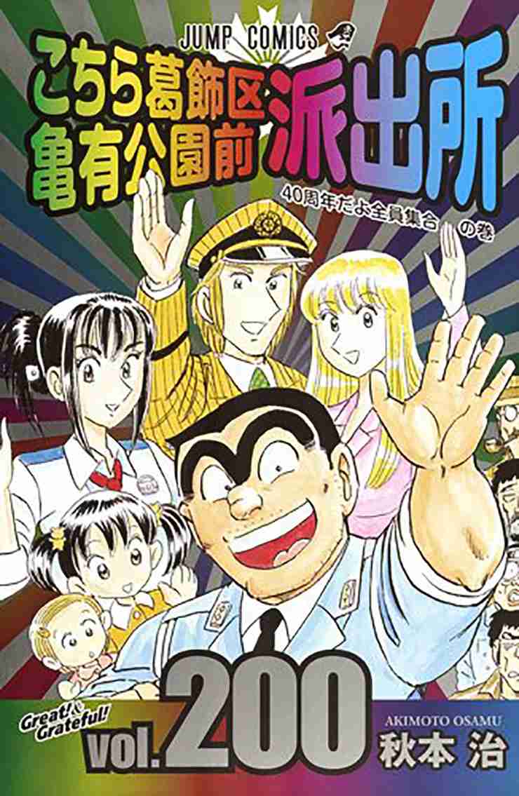 漫画の好きな表紙を貼るトピ