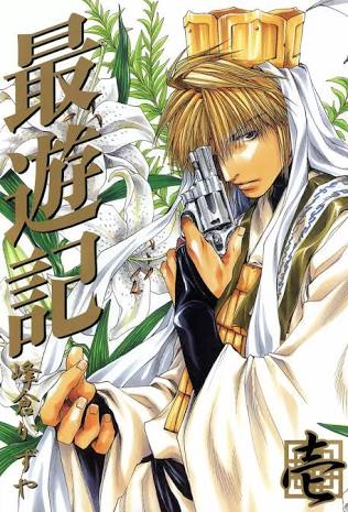 漫画の好きな表紙を貼るトピ