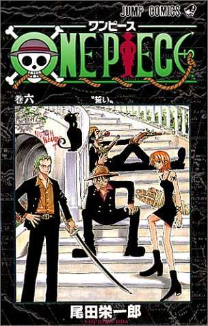 漫画の好きな表紙を貼るトピ