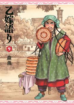 漫画の好きな表紙を貼るトピ